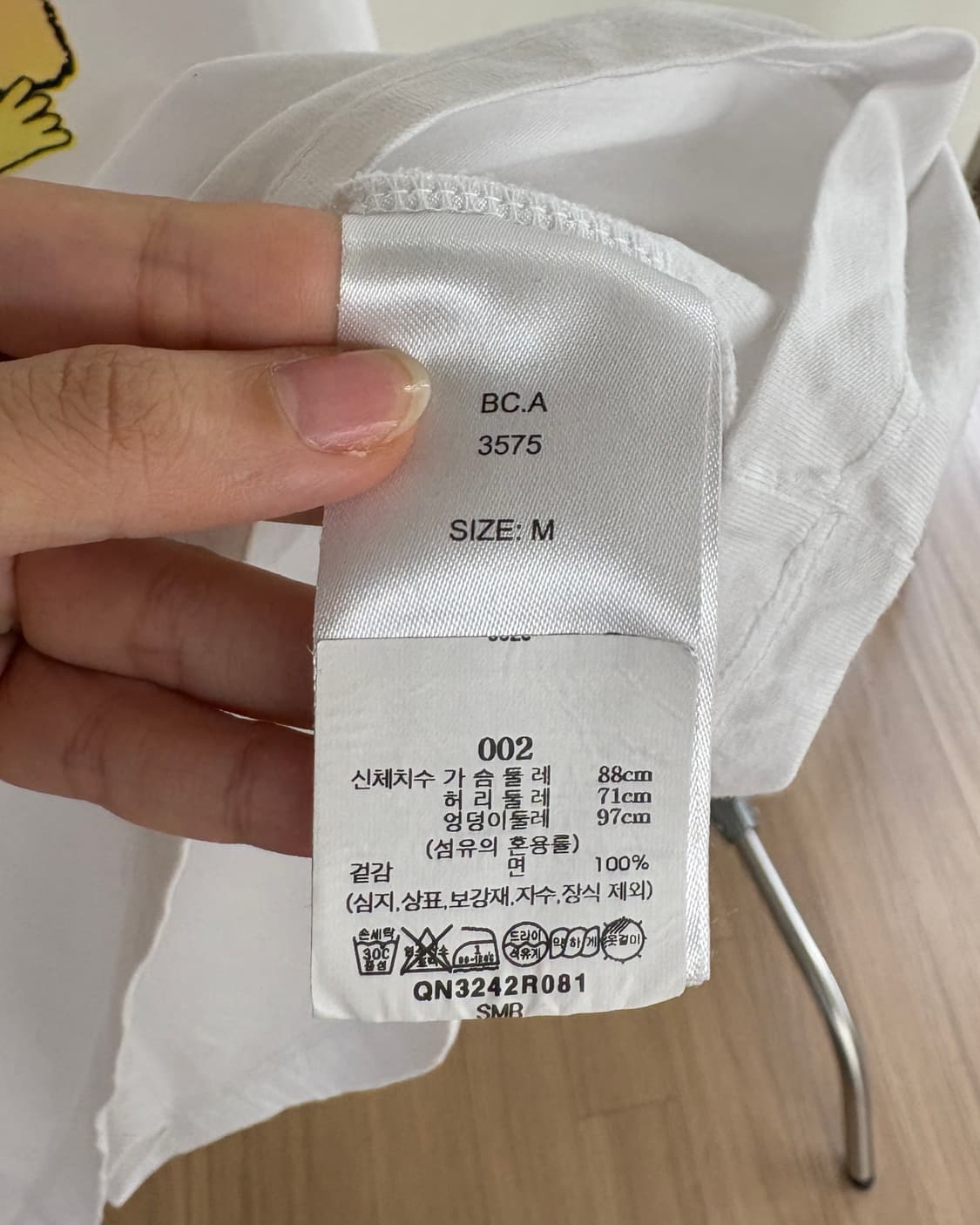 가니 화이트 릴랙스드 레인보우 하프티 상품이미지8