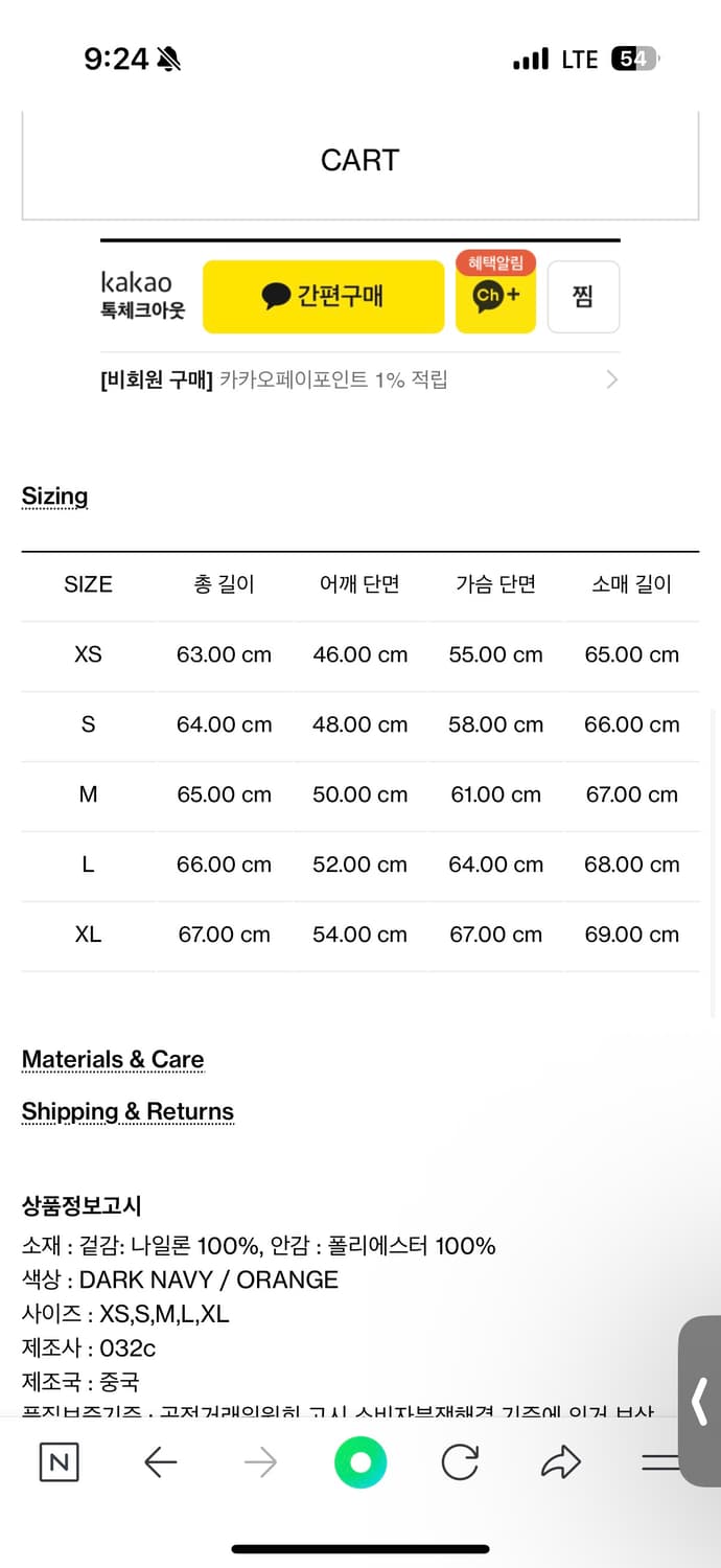 032c 알파인더스트리 콜라보 플라이트 봄버 ma-1 다크 네이비 상품이미지6