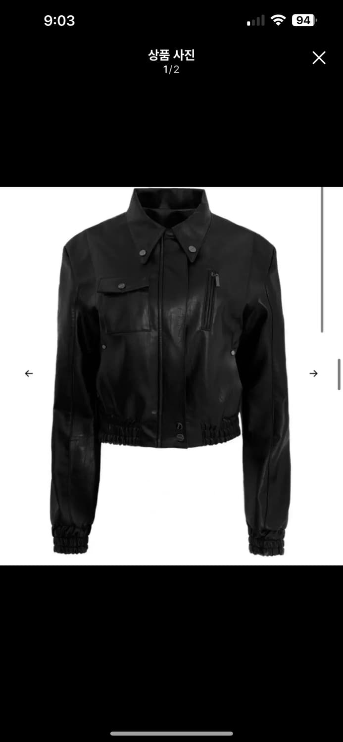 보헤미안서울 레더 블루종 상품이미지1