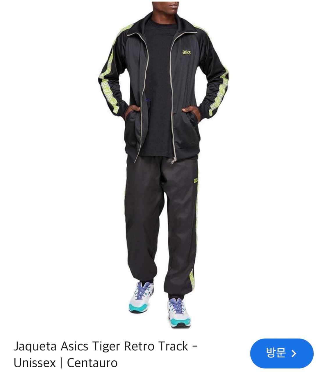 아식스 타이거 레트로 트랙탑 져지 상품이미지7