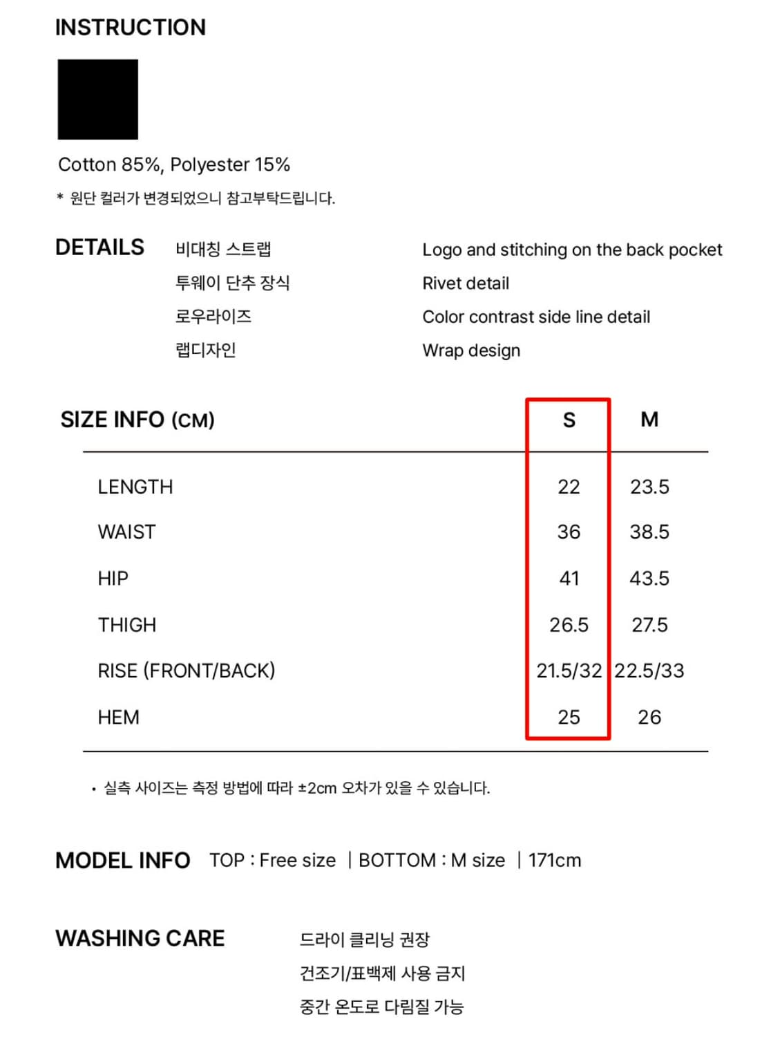 (새상품) 플노팔 타나 버튼 쇼츠 딥블랙 플리즈노팔로우 상품이미지7