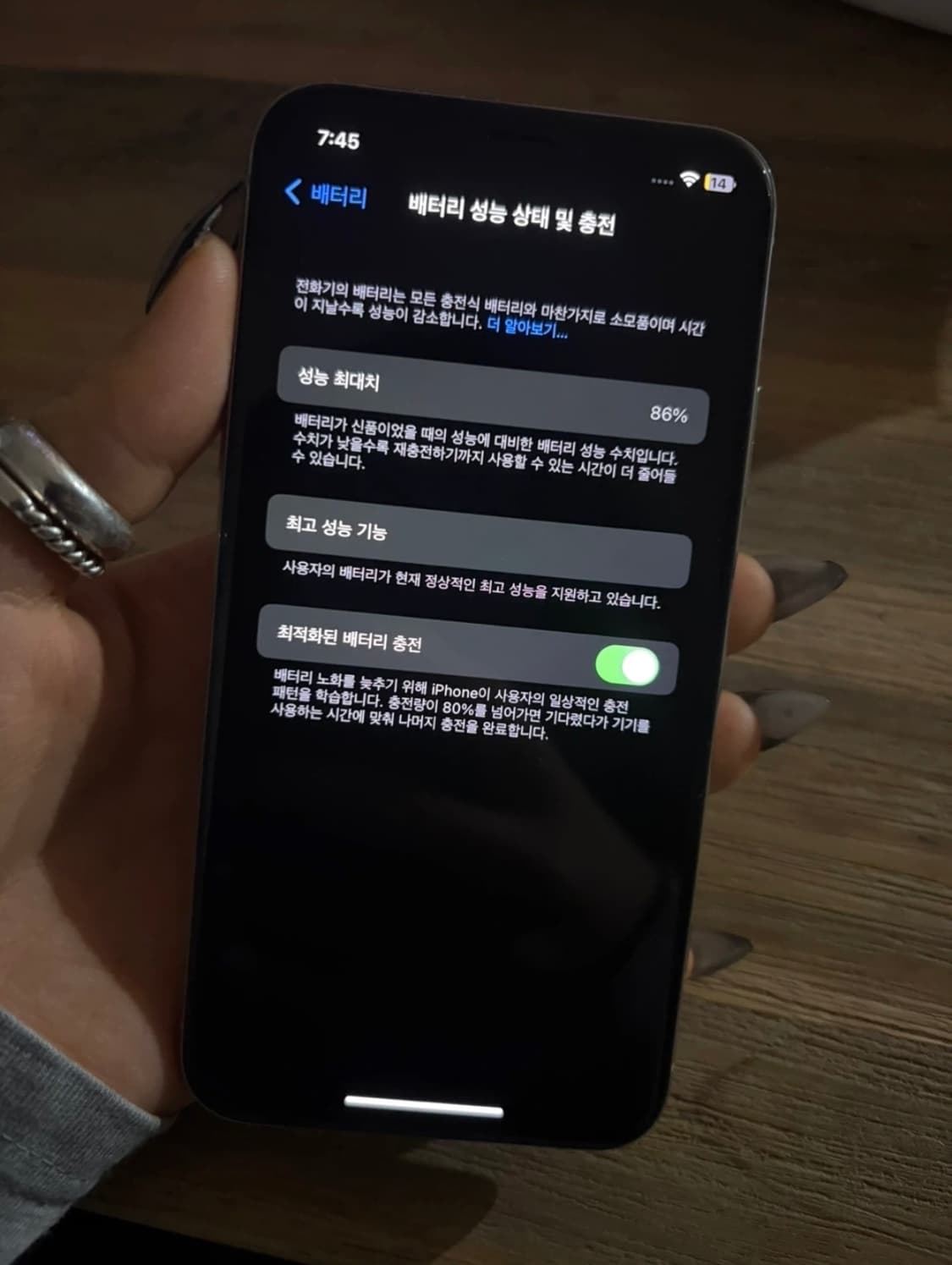 아이폰X 64GB 상품이미지2