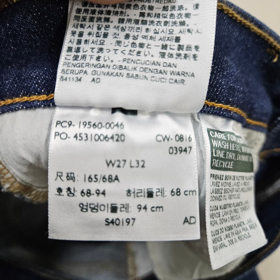 27 리바이스 711 진청워싱 스키니핏 데님 팬츠 0608Y2 상품이미지5