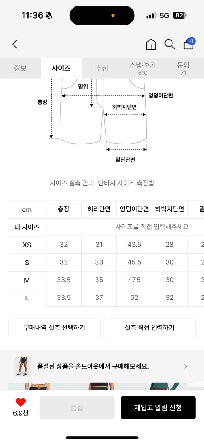 아디다스 3str short L 상품이미지2