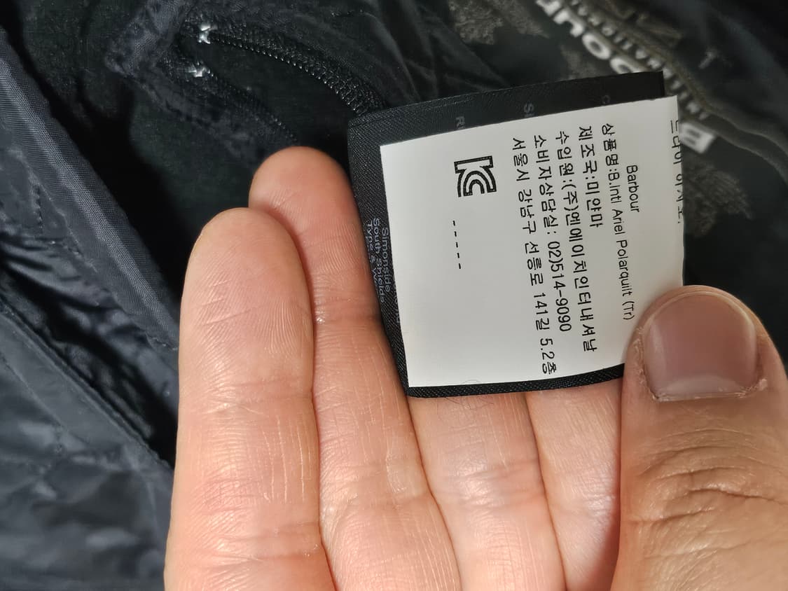 바버 인터내셔널 퀼팅 자켓 L 상품이미지6