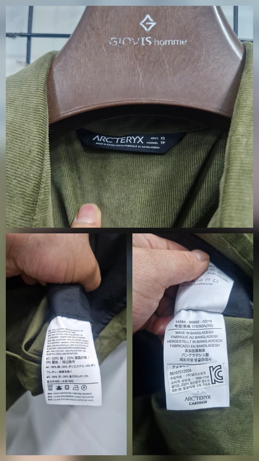 95M 아크테릭스 멀론 코듀로이 셔츠 자켓. 상품이미지10