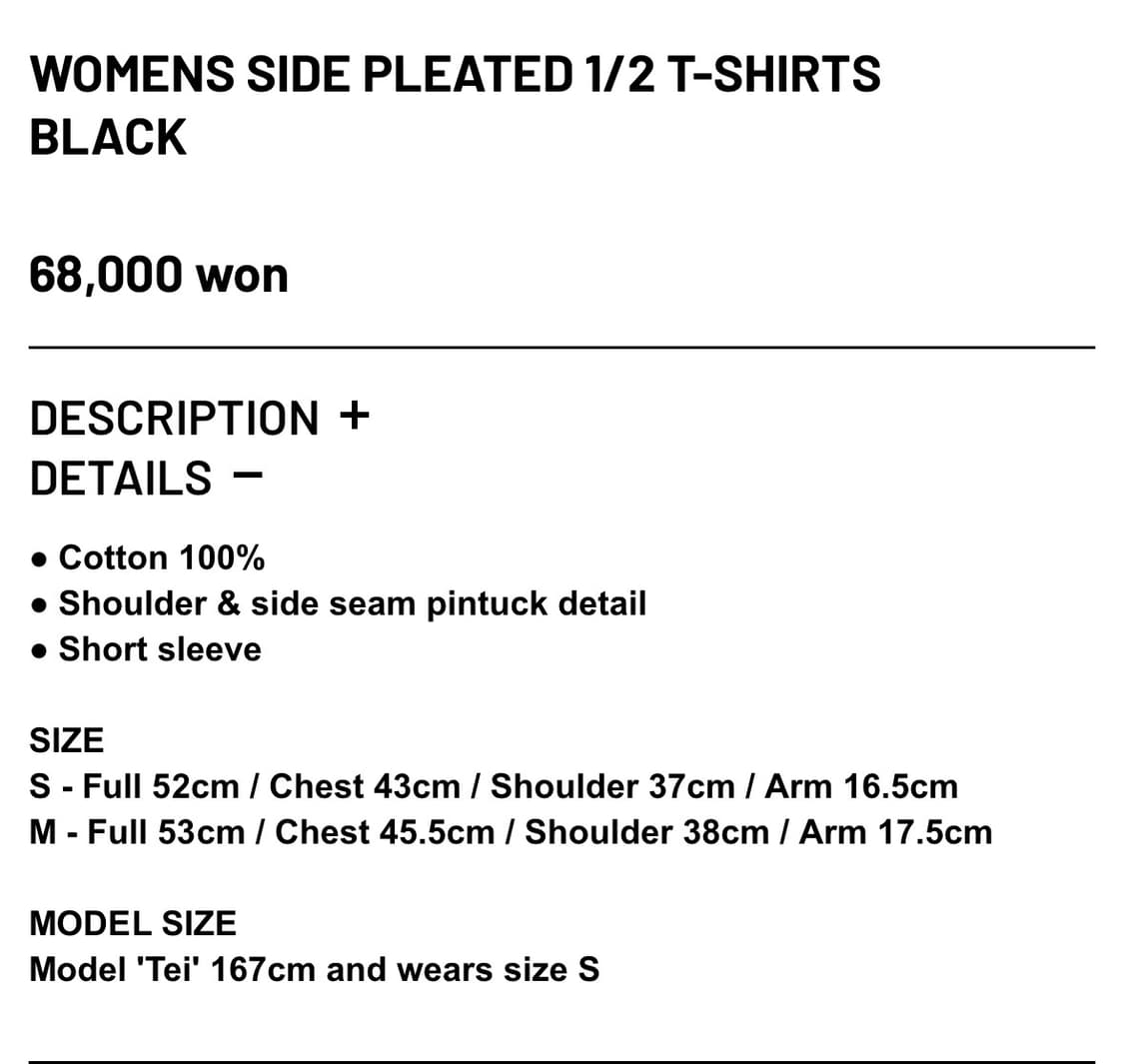 ee누마레 SIDE PLEATED 1/2 T-SHIRTS BLACK 상품이미지5