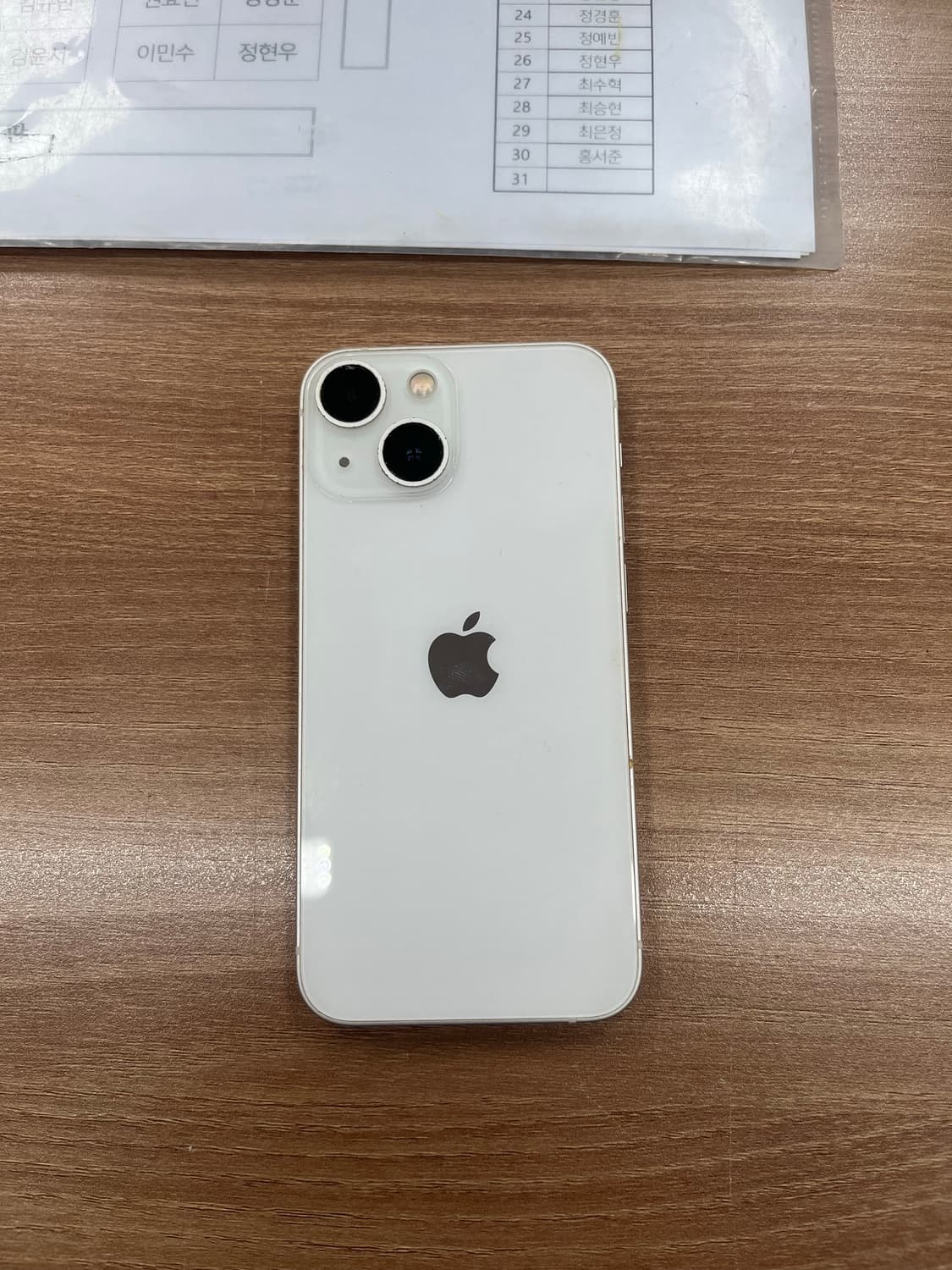 아이폰13미니 상품이미지2