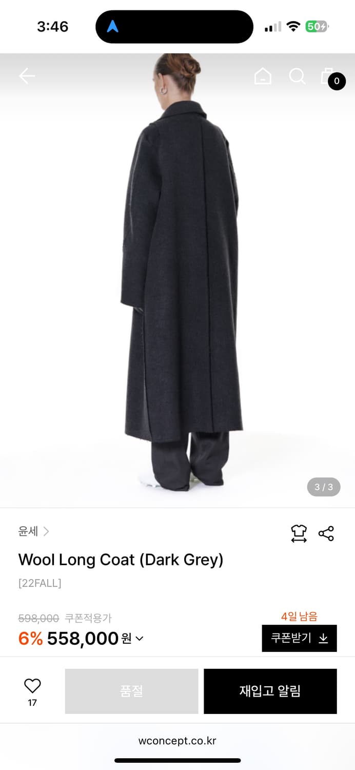 Yunse 울 롱코트 다크그레이 1사이즈 상품이미지3