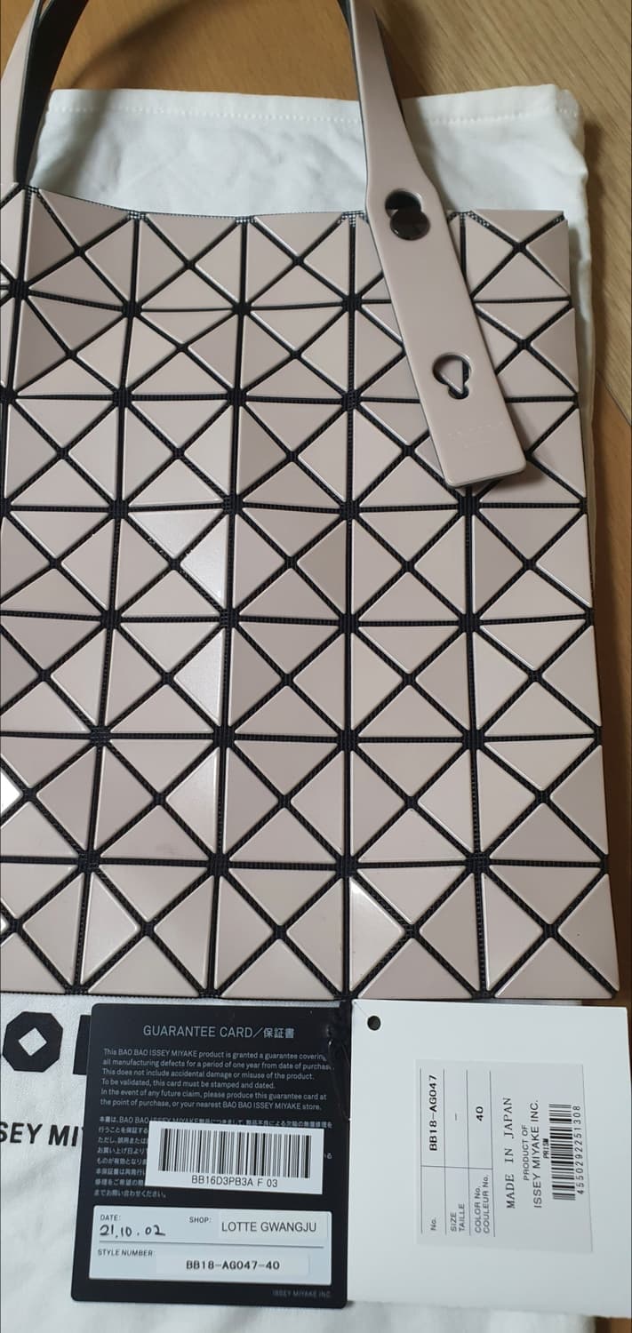 바오바오백 프리즘 미니 토트백 새상품급 정품(보증서O) 상품이미지4