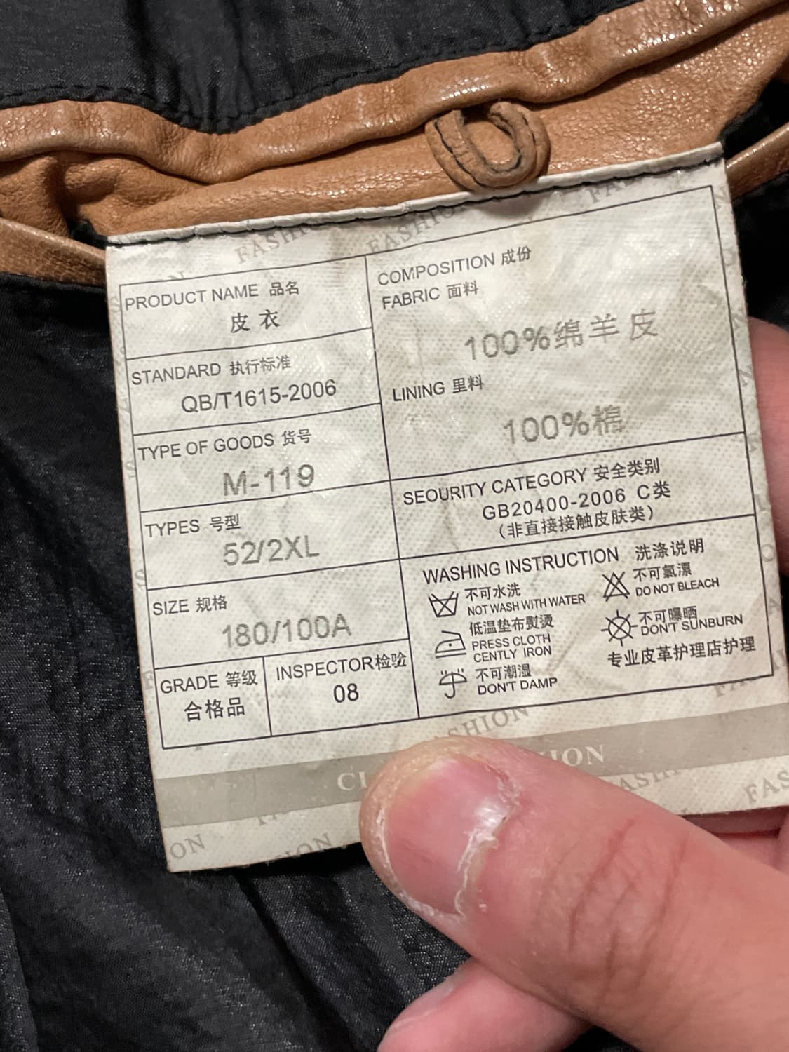 아티잔 무드 램스킨 양가죽 바이커 레더 자켓  상품이미지8