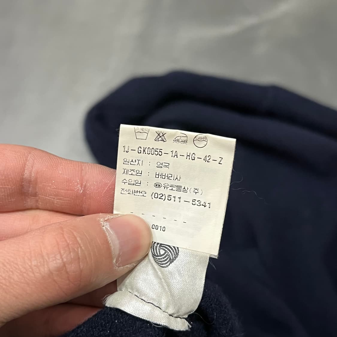  버버리 램스울 가디건 y15663 상품이미지8