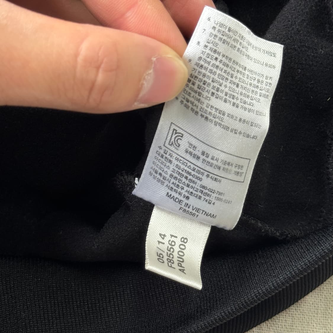 아디다스 대장급 아르헨티나 국대 금장 져지 100 상품이미지8