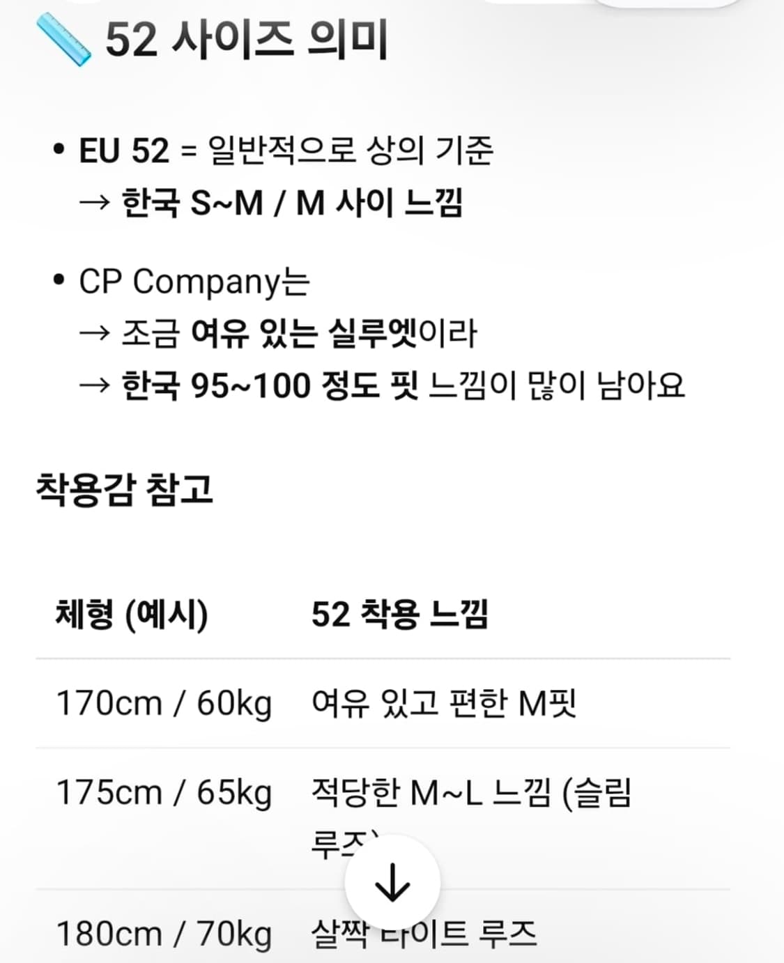 [정품] CP컴퍼니 고글 후드 패딩 조끼(52) 상품이미지10