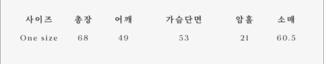 얼바닉30 프렌치 워크 자켓 상품이미지9