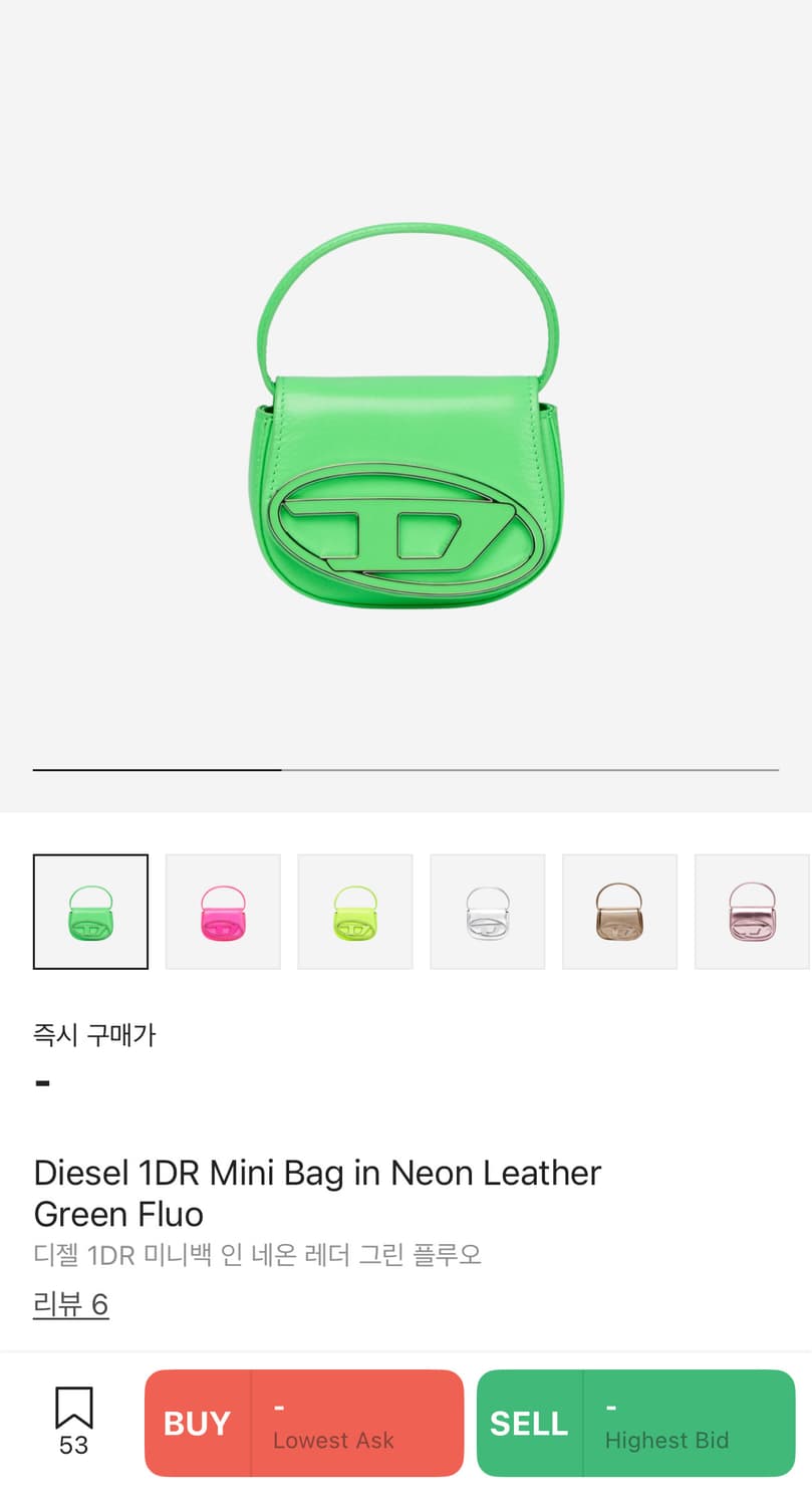 디젤 1DR 미니백 그린 상품이미지6