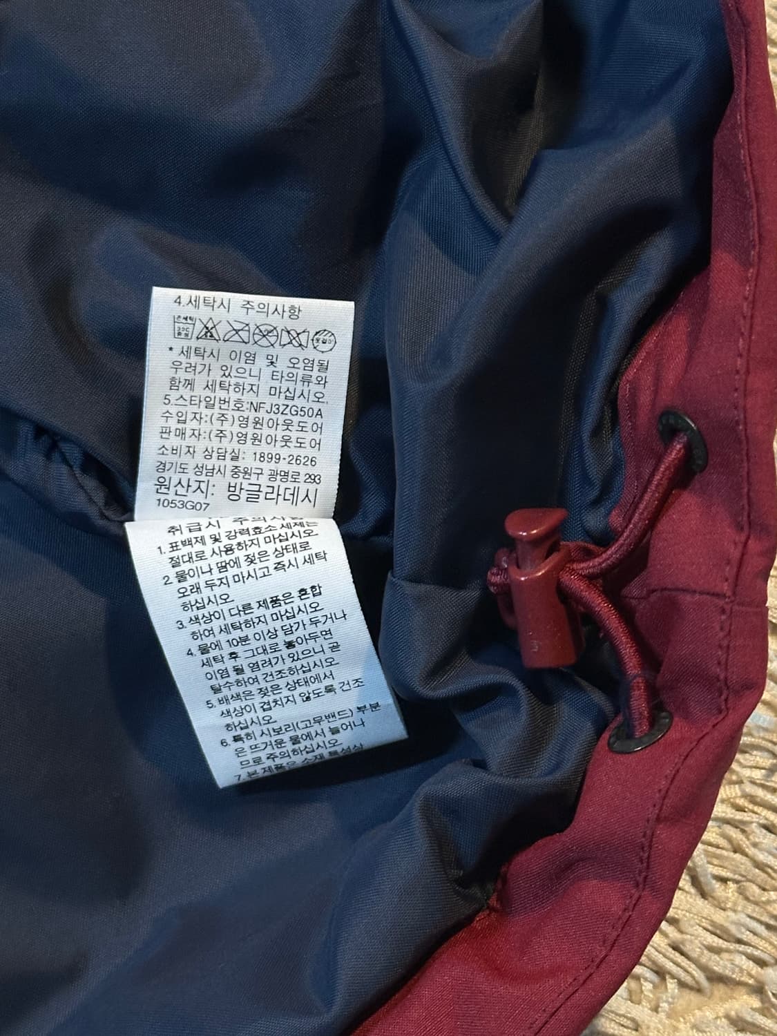 노스페이스 나일론 후드 바람막이 자켓 버건디 상품이미지6