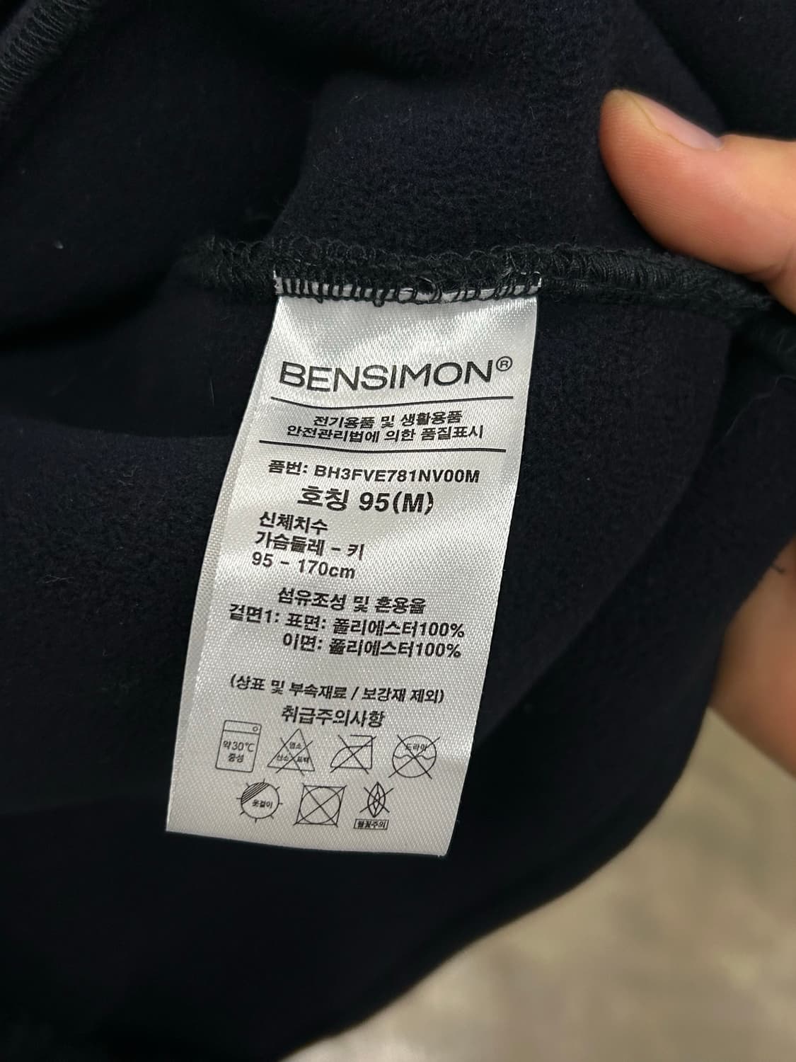 Bensimon 프랑스 워크웨어 블랙 덤블 베스트 상품이미지7