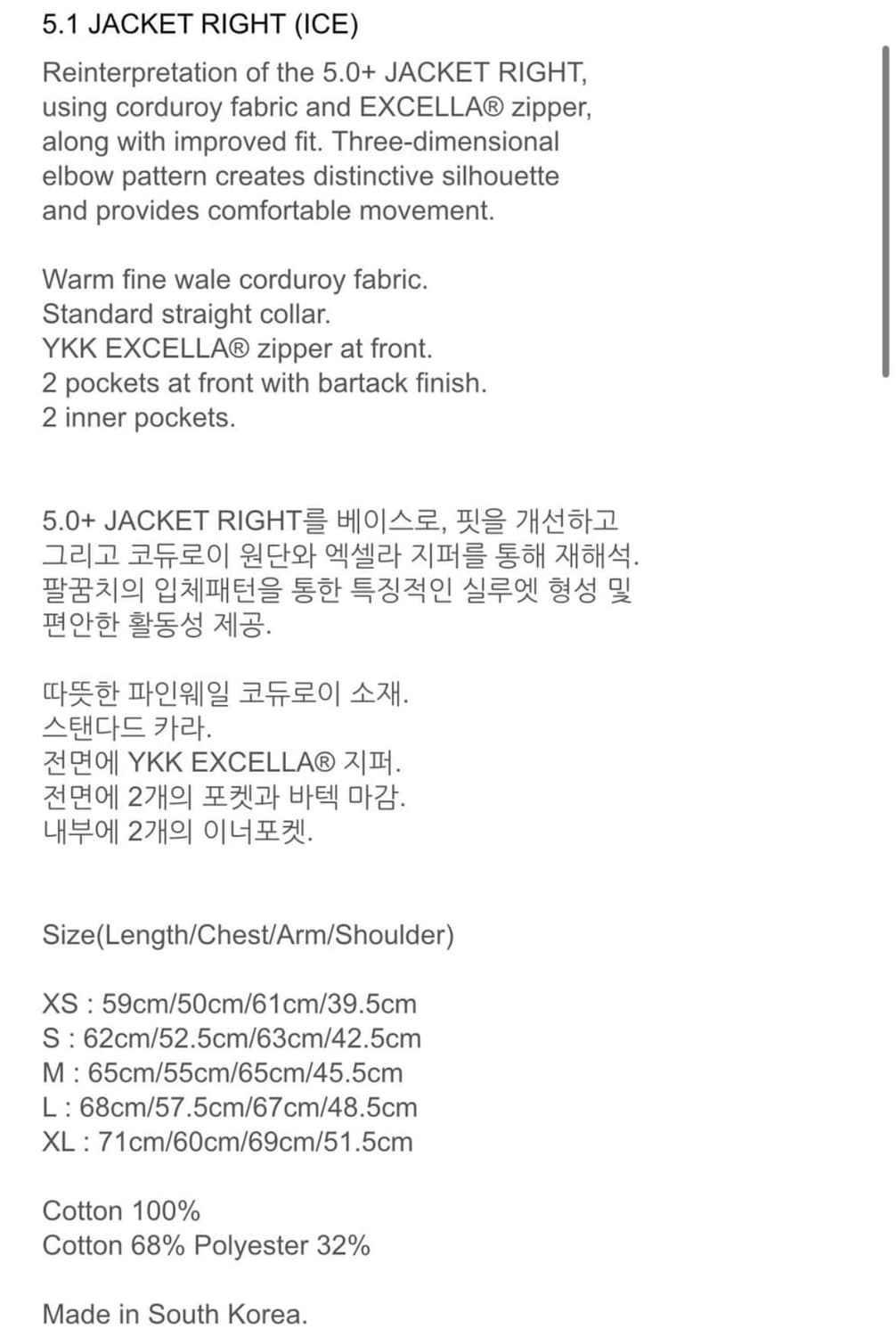 포스트 아카이브 팩션 5.1 자켓 L 새상품 상품이미지5