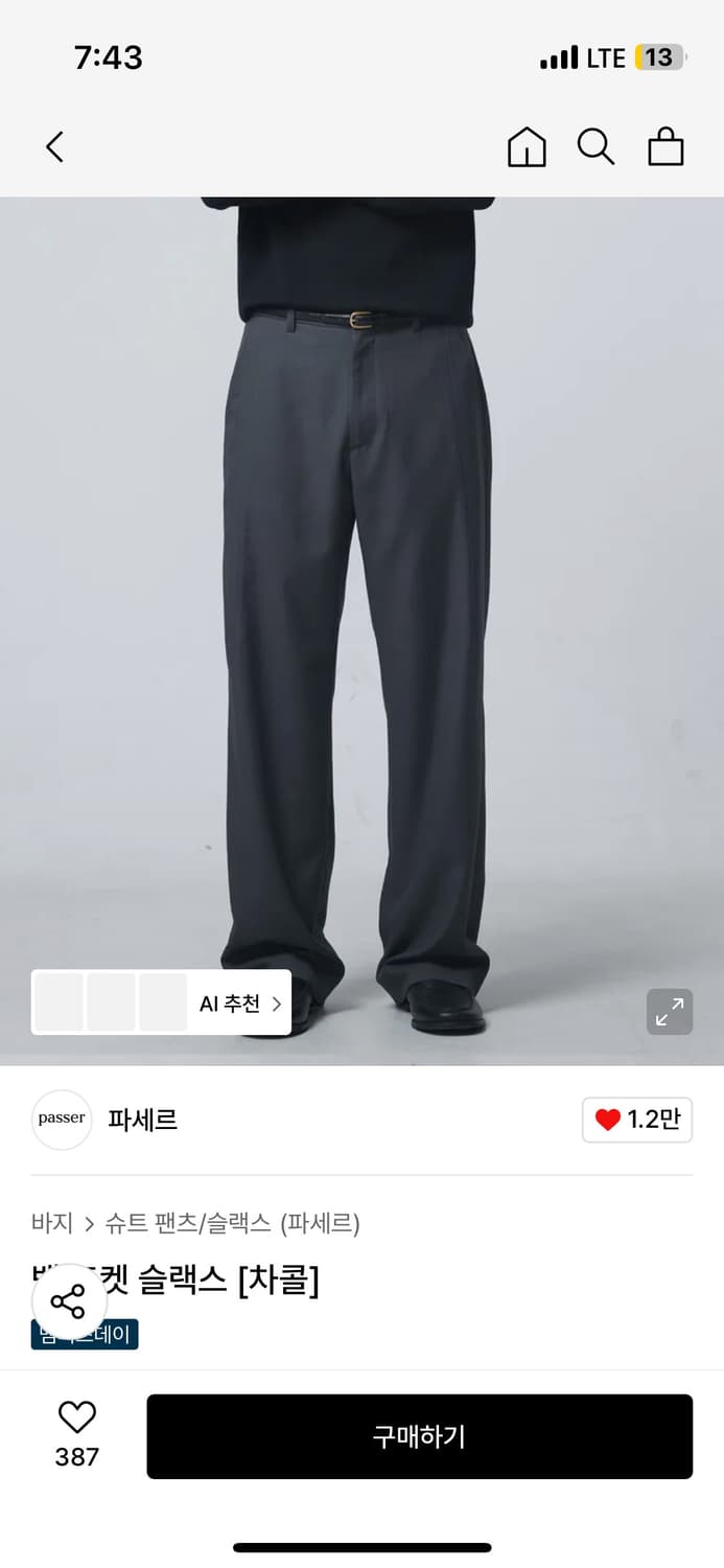 파세르 백포켓 슬랙스 차콜 상품이미지1