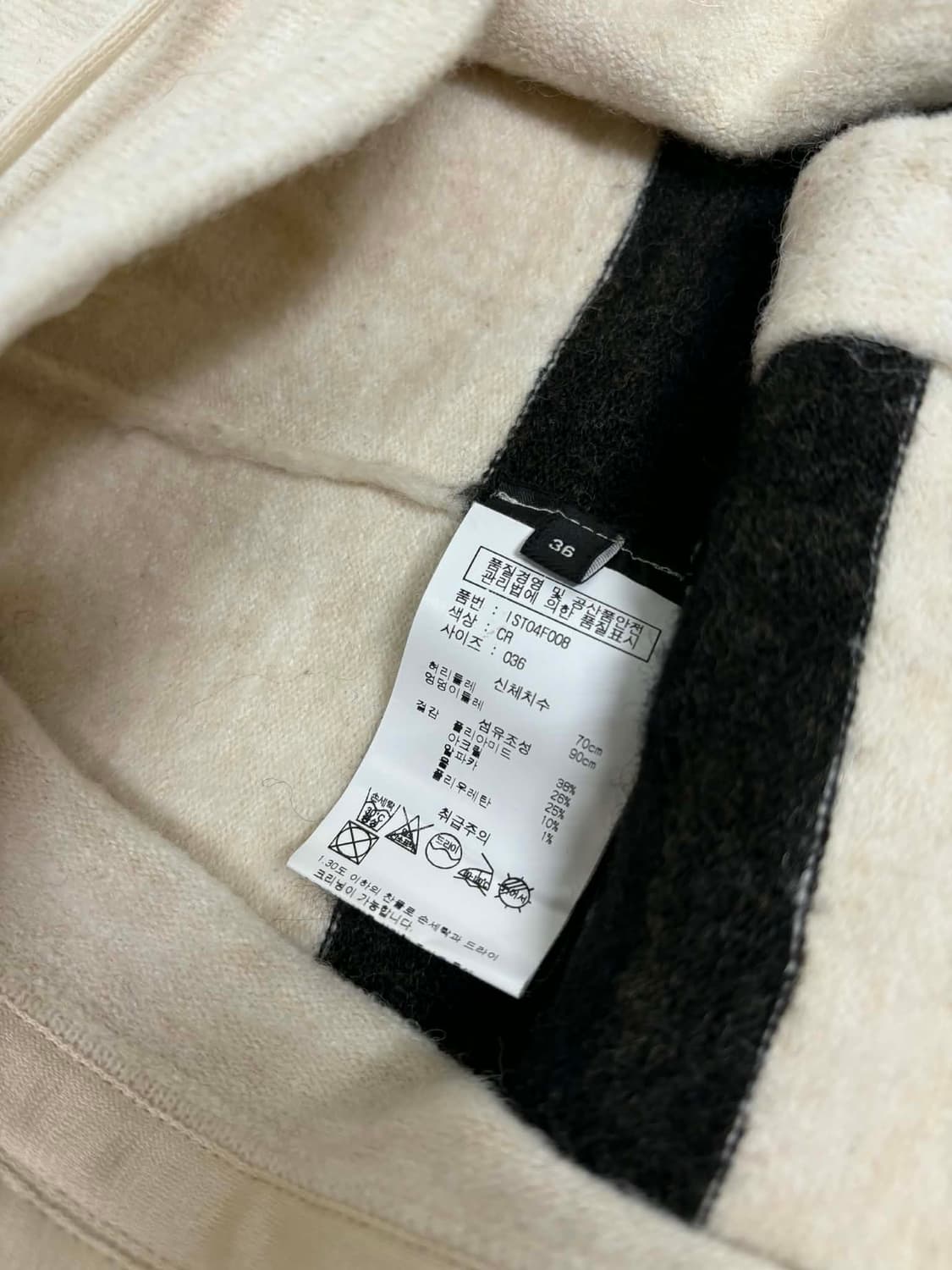 [36] 이자벨마랑 매장판 알파카 울 랩 스커트 상품이미지4