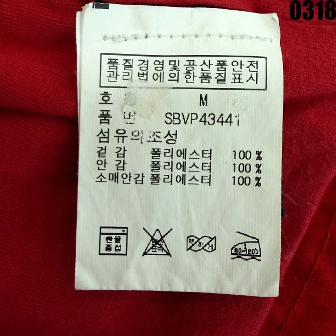 폴로 랄프로렌 후드 집업 자켓 M 0318  상품이미지7