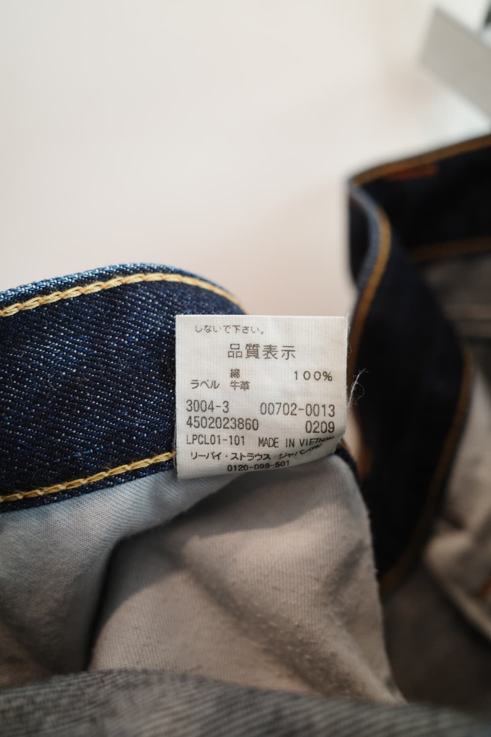 Levis 702 데님팬츠 (32인치) 상품이미지5