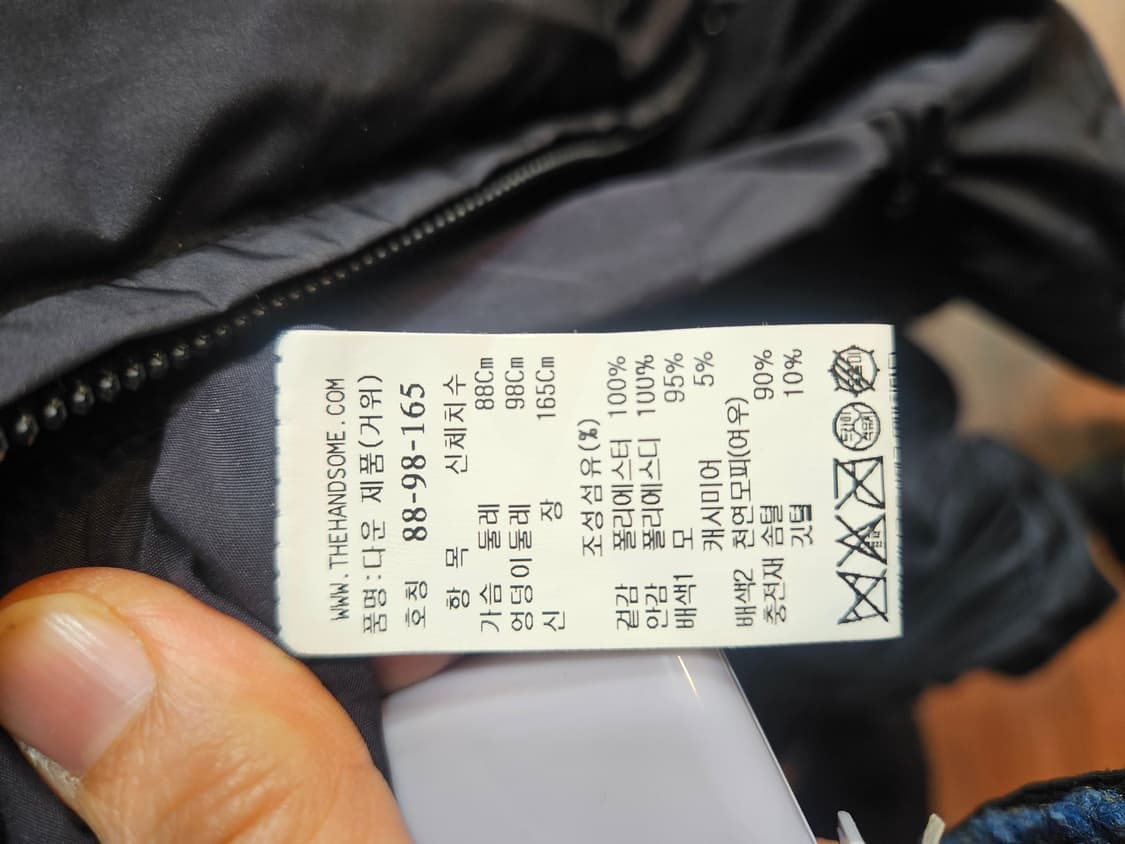 시스템 구스롱패딩 상품이미지8