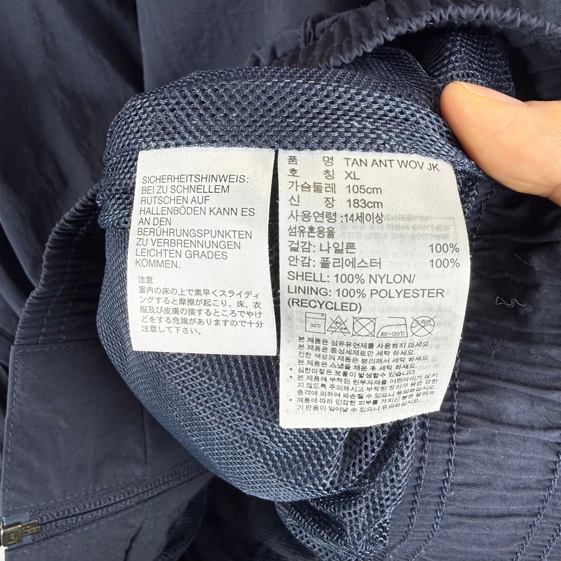 (무료배송)XL) 아디다스 올드스쿨 풋볼 트랙 우븐 자켓 네이비 상품이미지5