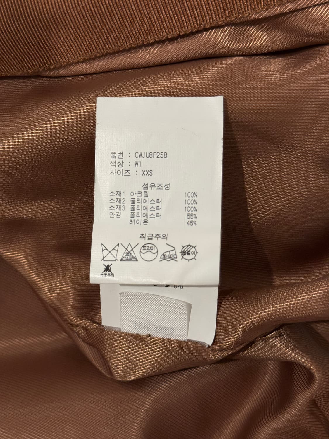 Tibi 인조 모피 에코퍼 XXS 브라운 (44-55 추천) 상품이미지6