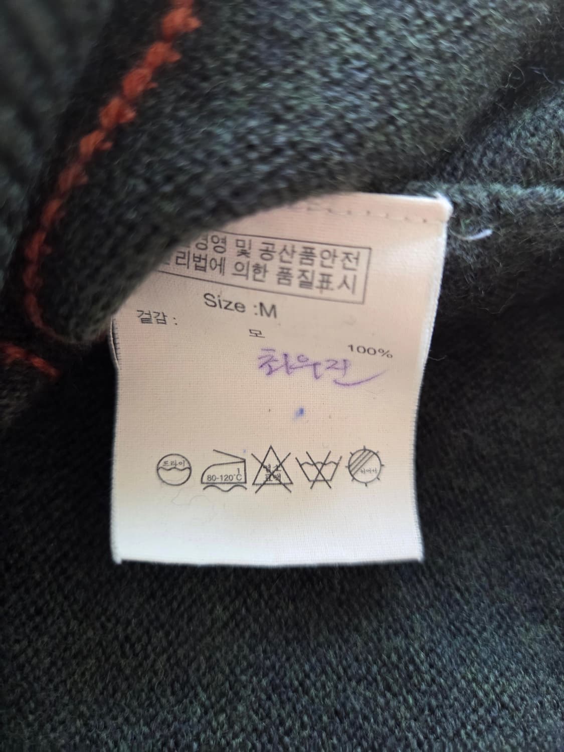 브룩스브라더스 아가일 울 니트 카키M 상품이미지4