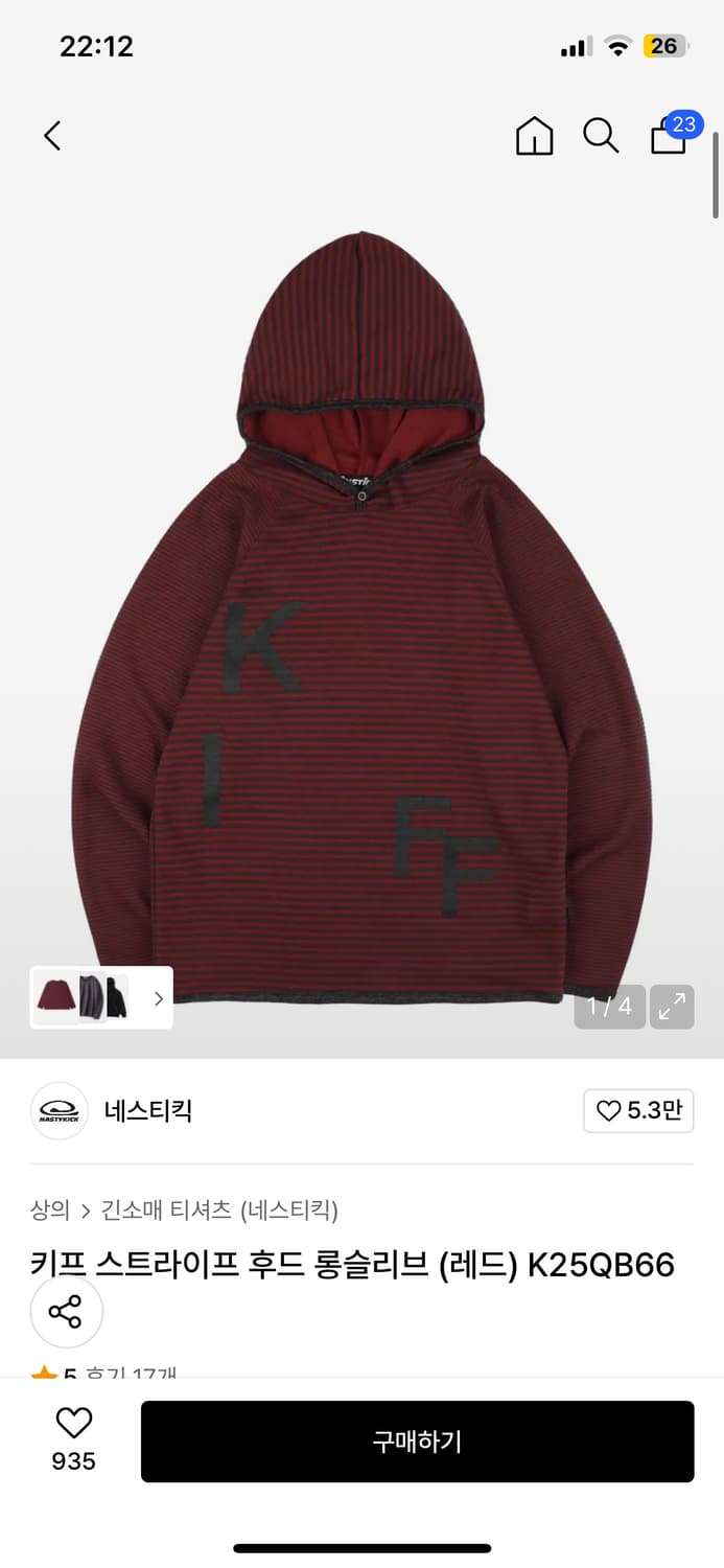 네스티킥 키프 스트라이프 후드 롱슬리브 (레드) 새상품 상품이미지1