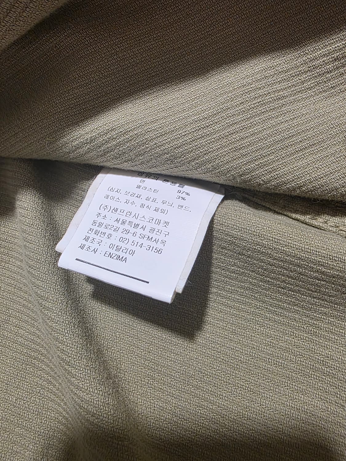 이스트하버서플러스 코듀로이 셔츠 상품이미지2