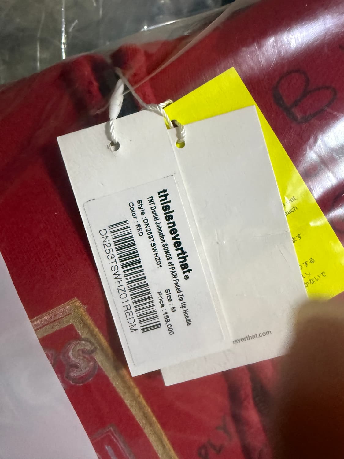 M사이즈 디스이즈네버댓 다니엘 존스턴 후드 집업 레드 상품이미지2