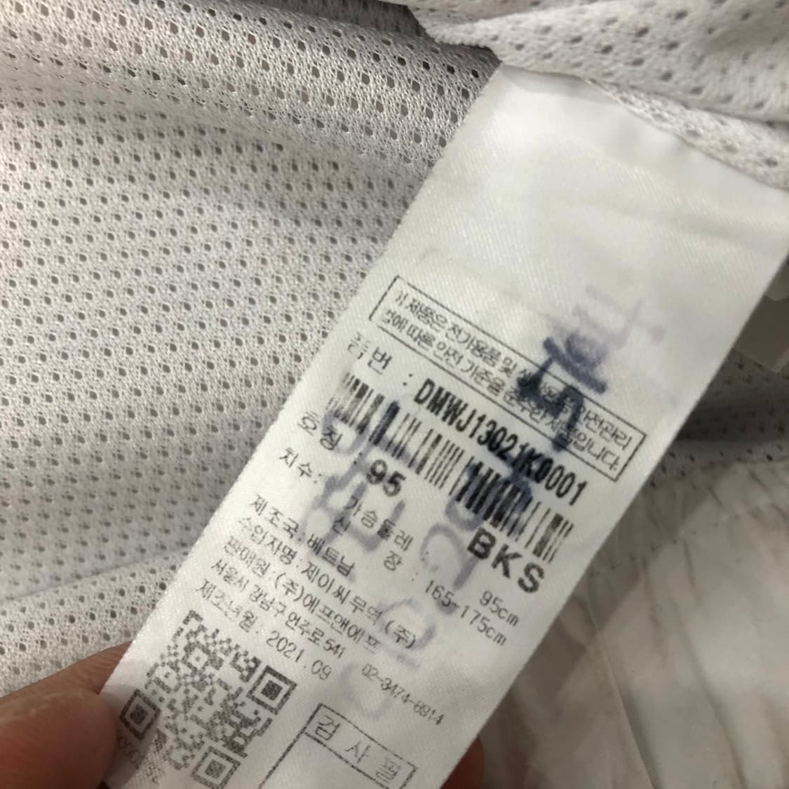  95 디스커버리 나일론 바람막이 자켓 상품이미지6