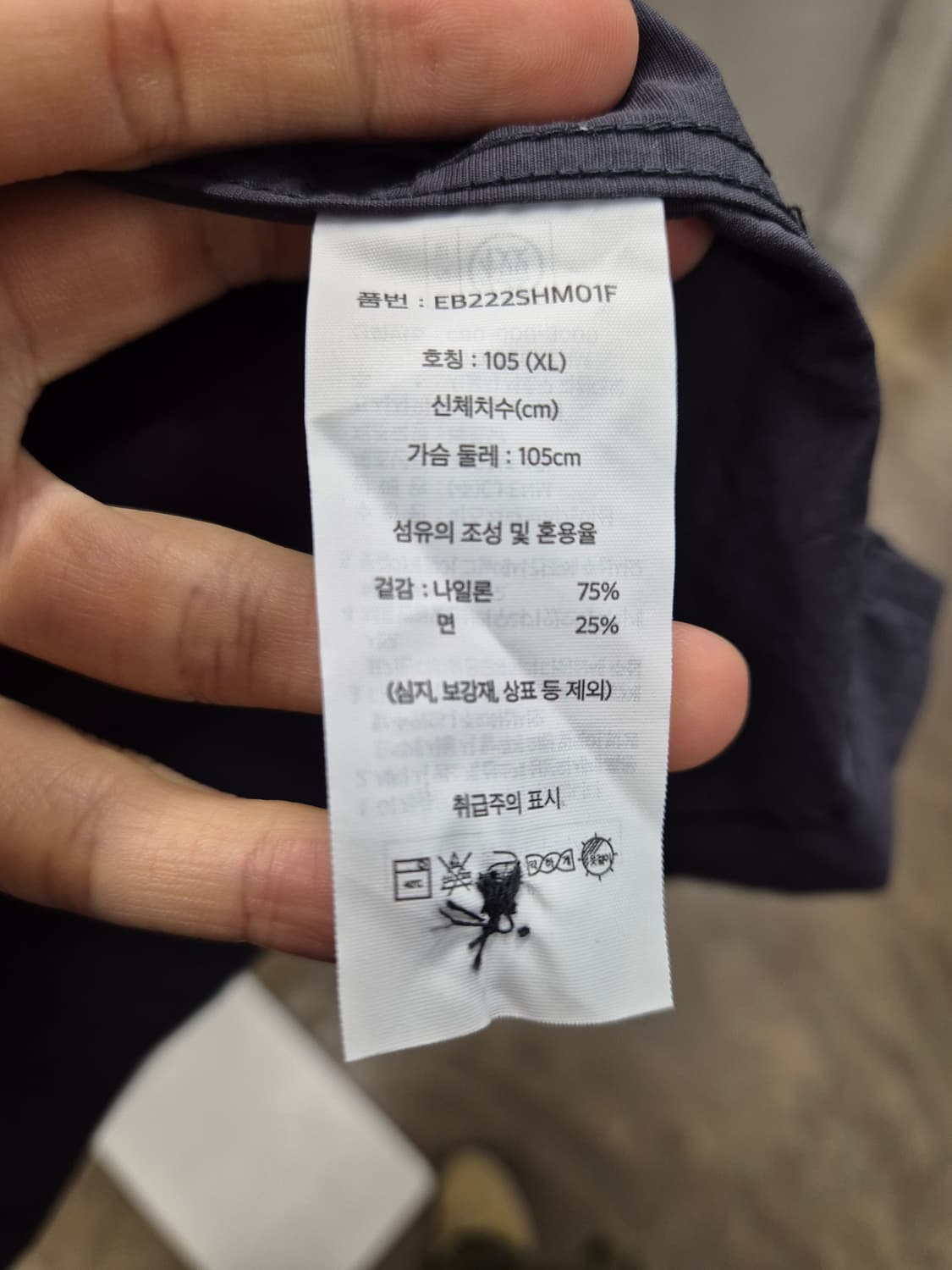 Eddie Bauer 네이비 반팔 셔츠 XL 상품이미지5