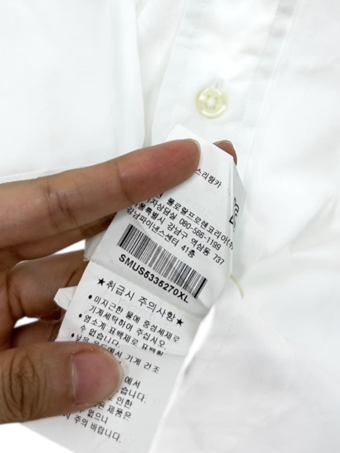 폴로 옥스포드 셔츠 화이트 (XL~2XL)  상품이미지8