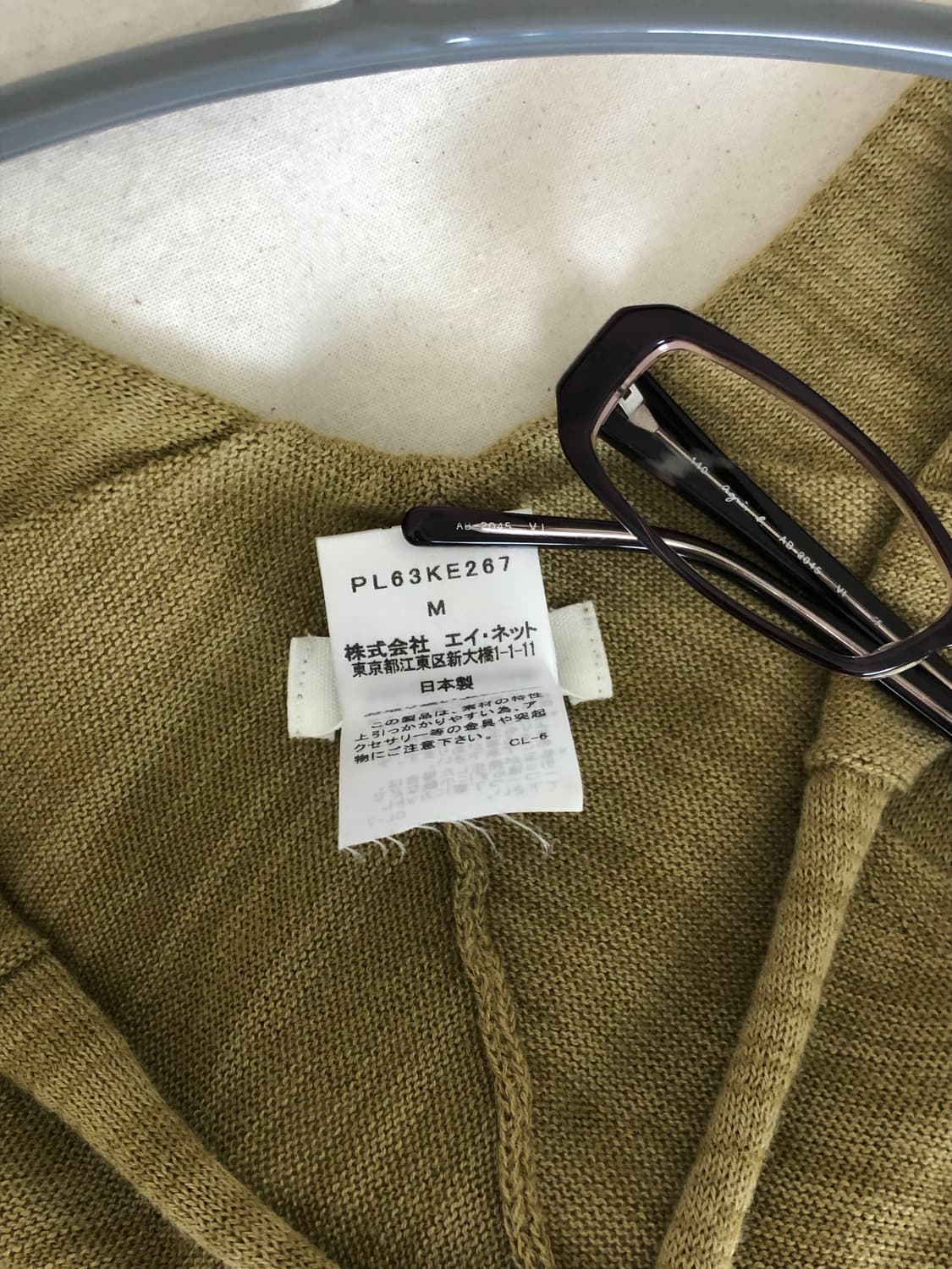 Plantation Leaf Shape Cardigan 상품이미지6