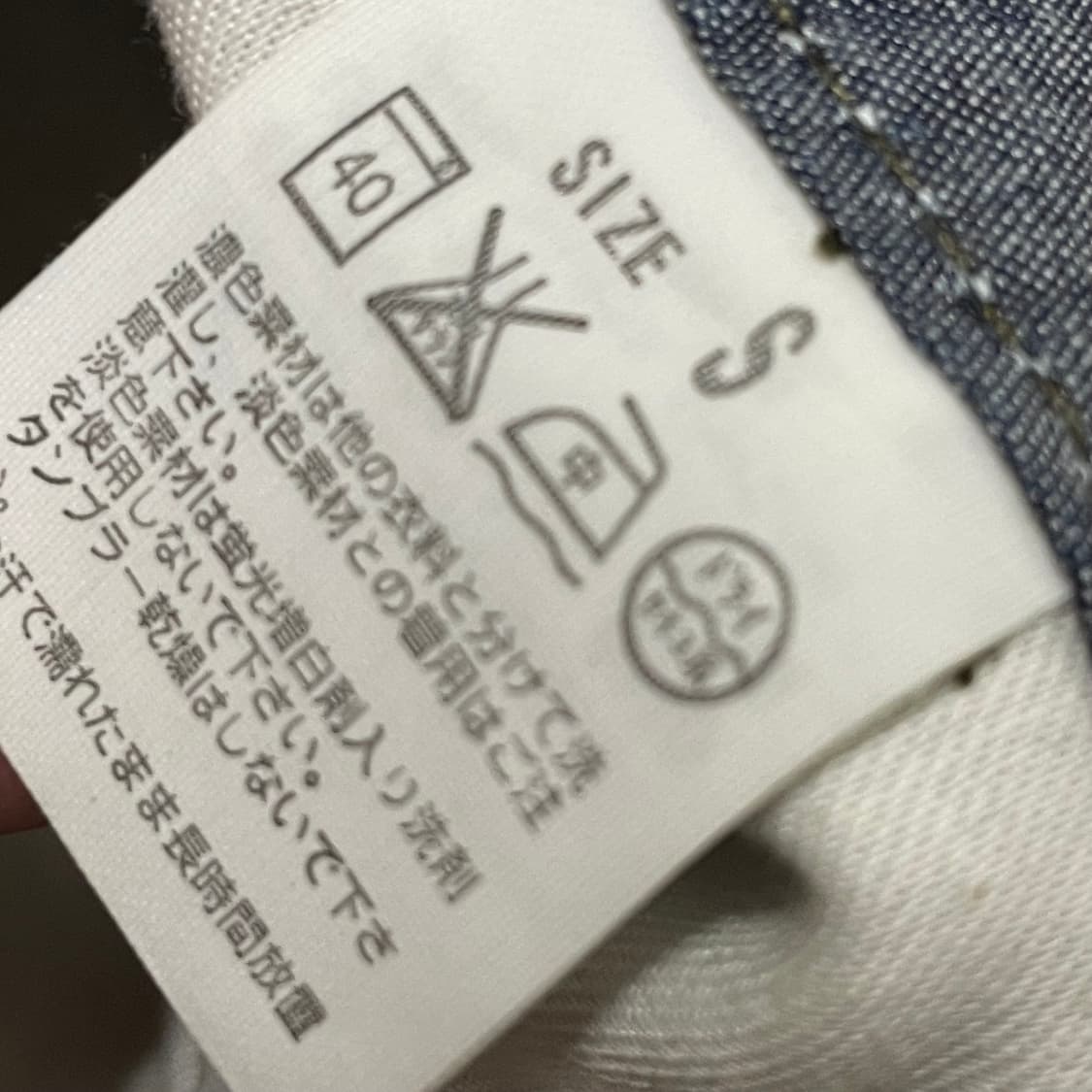 [31] 리바이스 올리브카키 일본판 코튼팬츠 상품이미지3