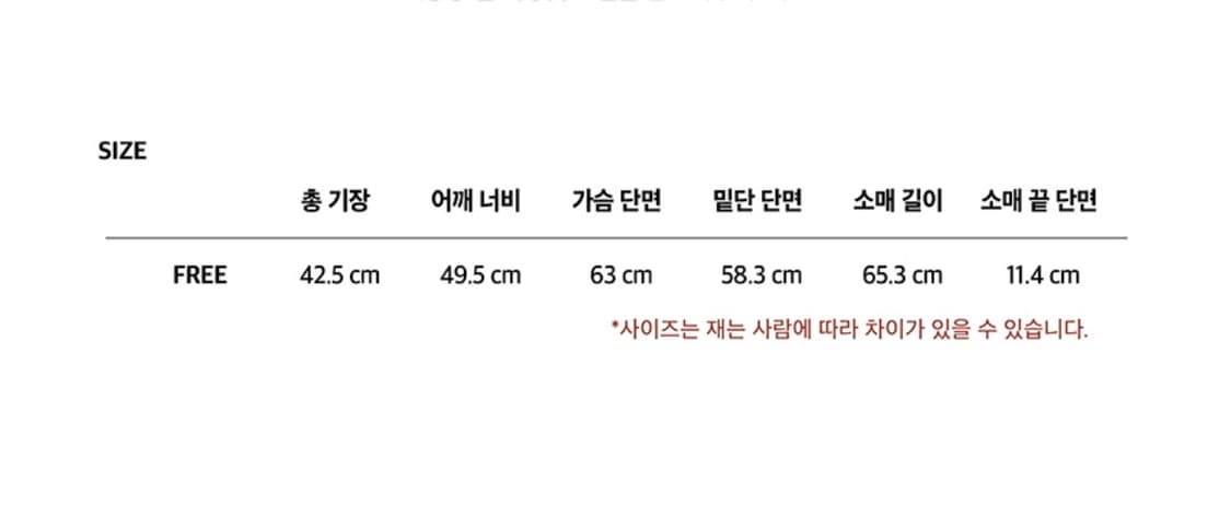 인스턴트펑크 모글 숏 패딩 아이보리 상품이미지4