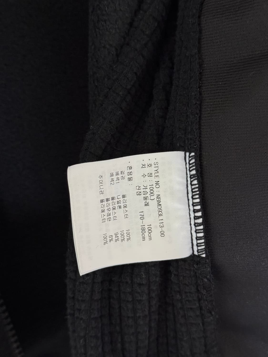 [L]뉴발란스 x 디스이즈네버댓 후리스 자켓 블랙 상품이미지5