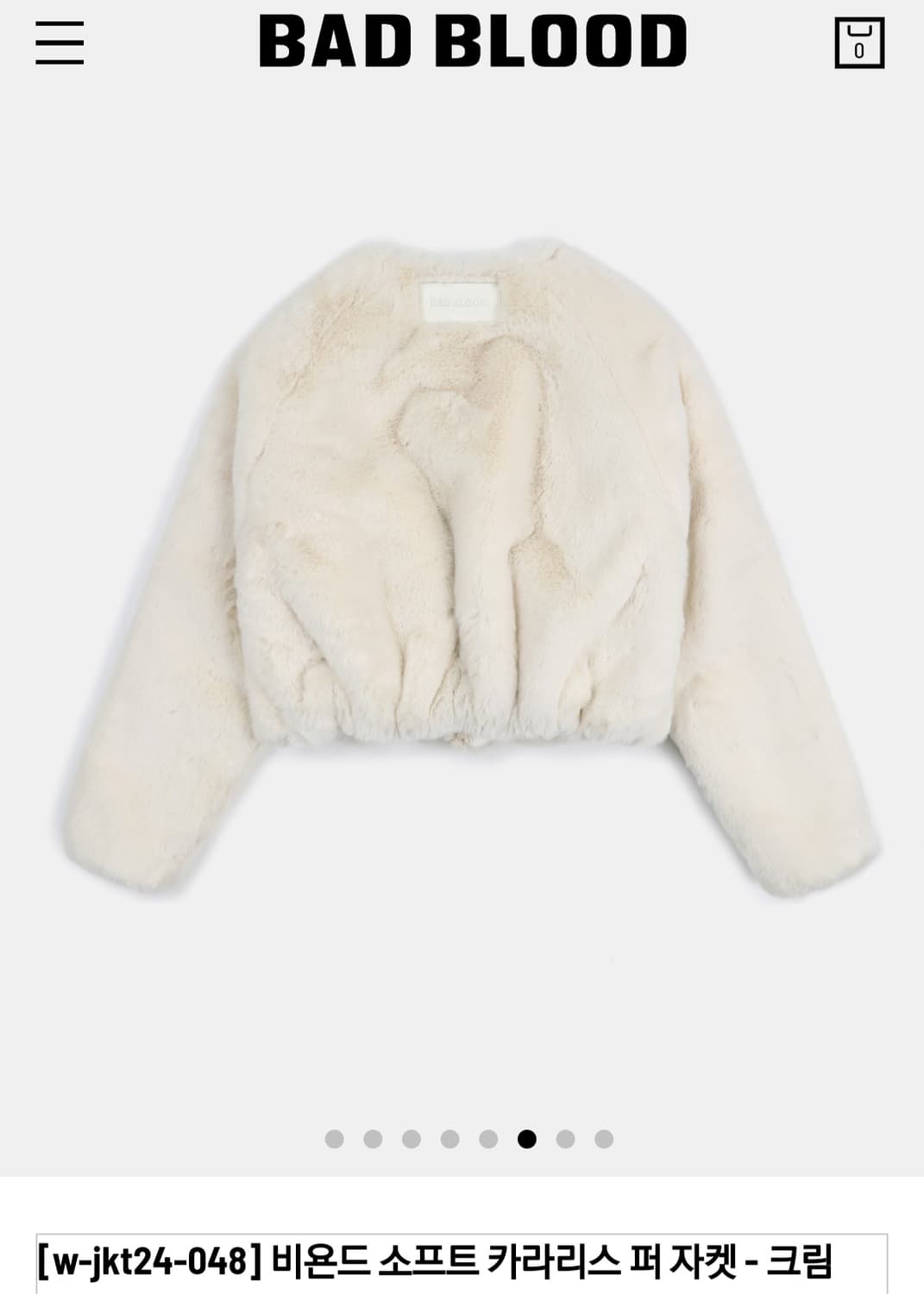 (새상품)배드블러드 비욘드 소프트 카라리스 퍼 자켓 상품이미지4