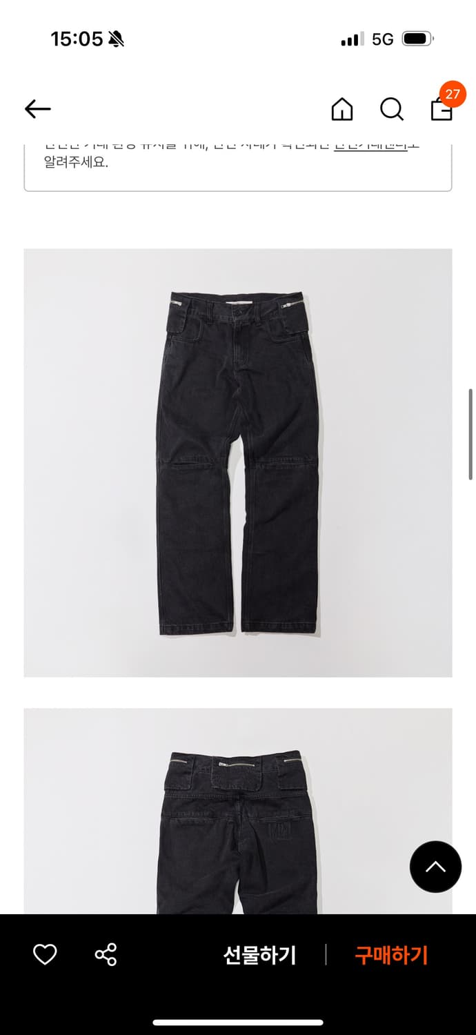 MPa BAG PANTS / s 사이즈 상품이미지2