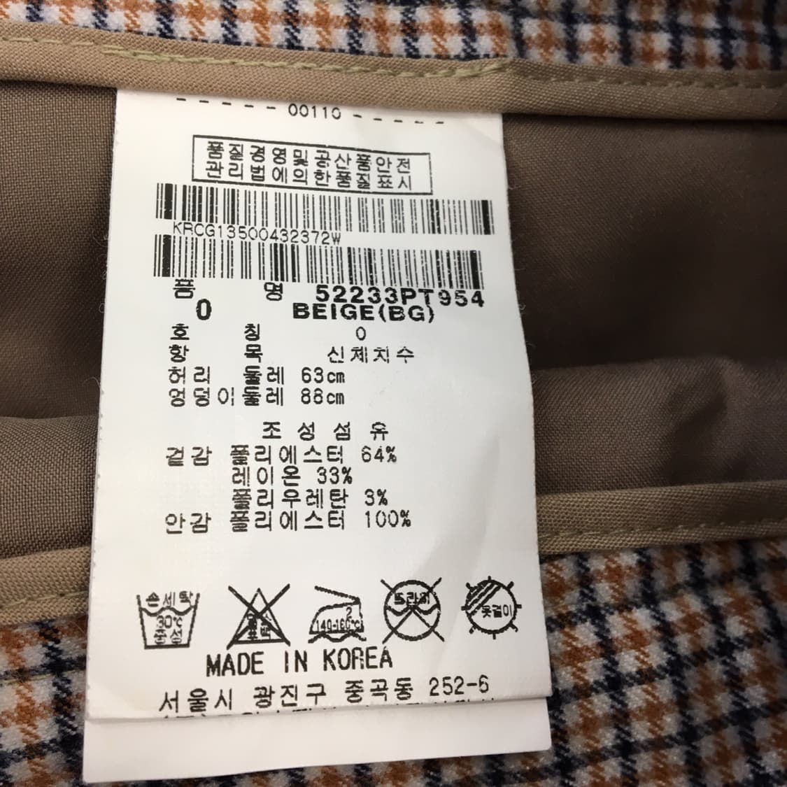 파리게이츠 골프 프릴스커트 25 인치  상품이미지6