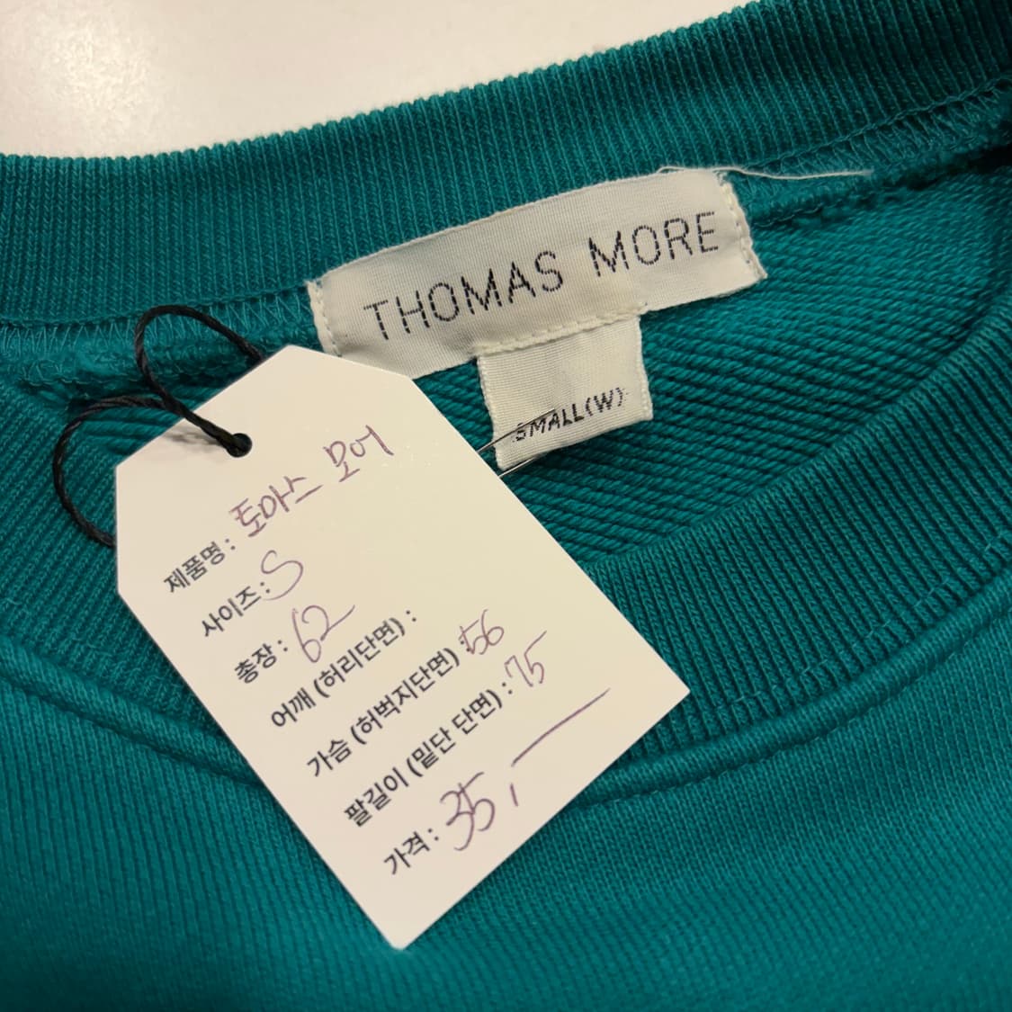 [S] 24FW 토마스모어 NICOLAS 맨투맨 티셔츠 그린 B956 상품이미지5