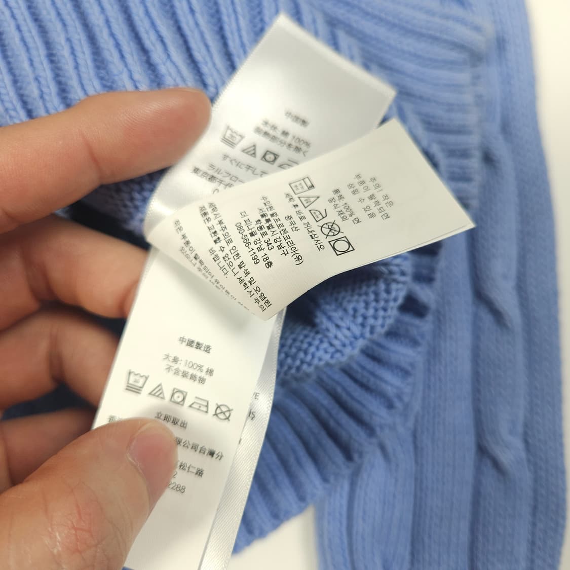 폴로 랄프로렌 케이블 니트 상품이미지6