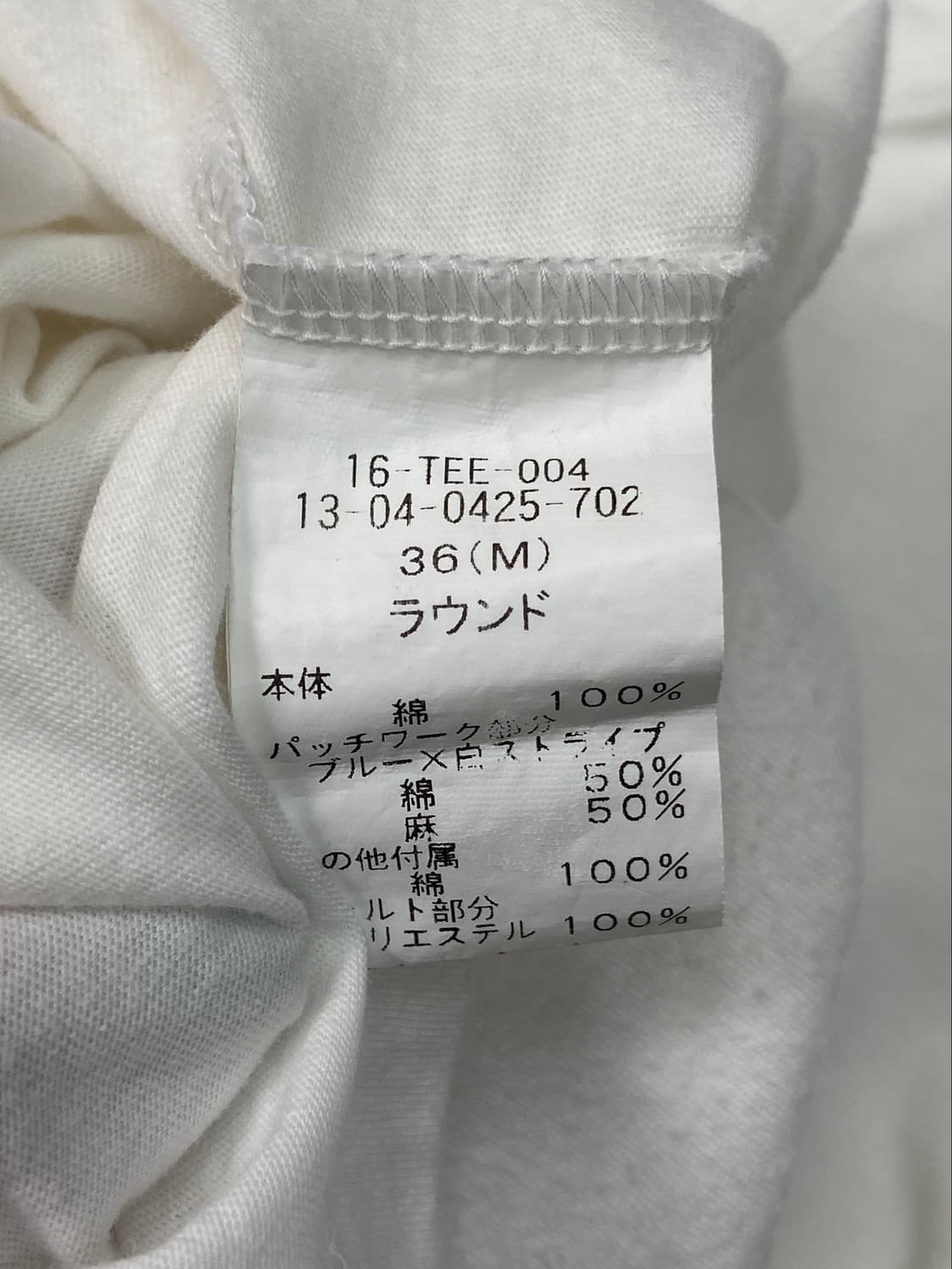 Beams x tori-to Patchwork T-Shirt 상품이미지5