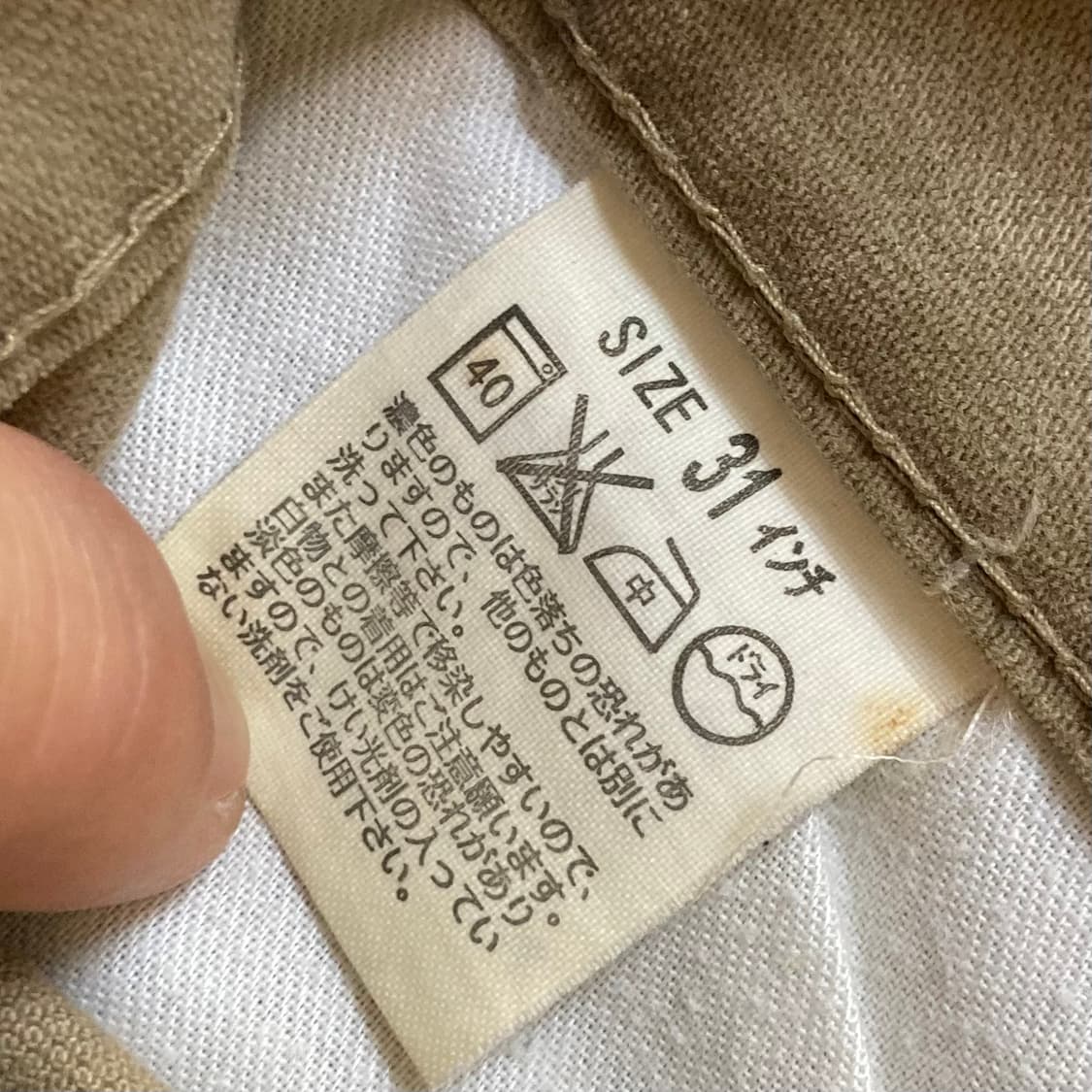 리바이스 502 베이지진 데님팬츠 31 - 33 상품이미지5