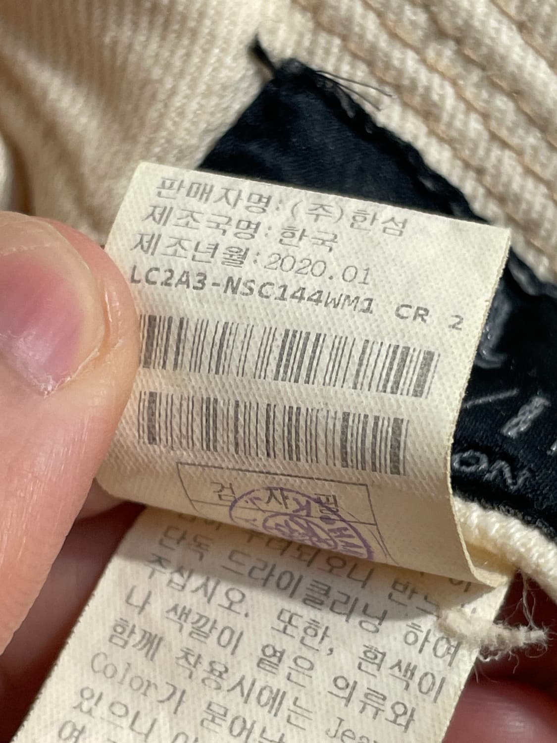 랑방 컬렉션 코튼 아이보리 롱 스커트  상품이미지9