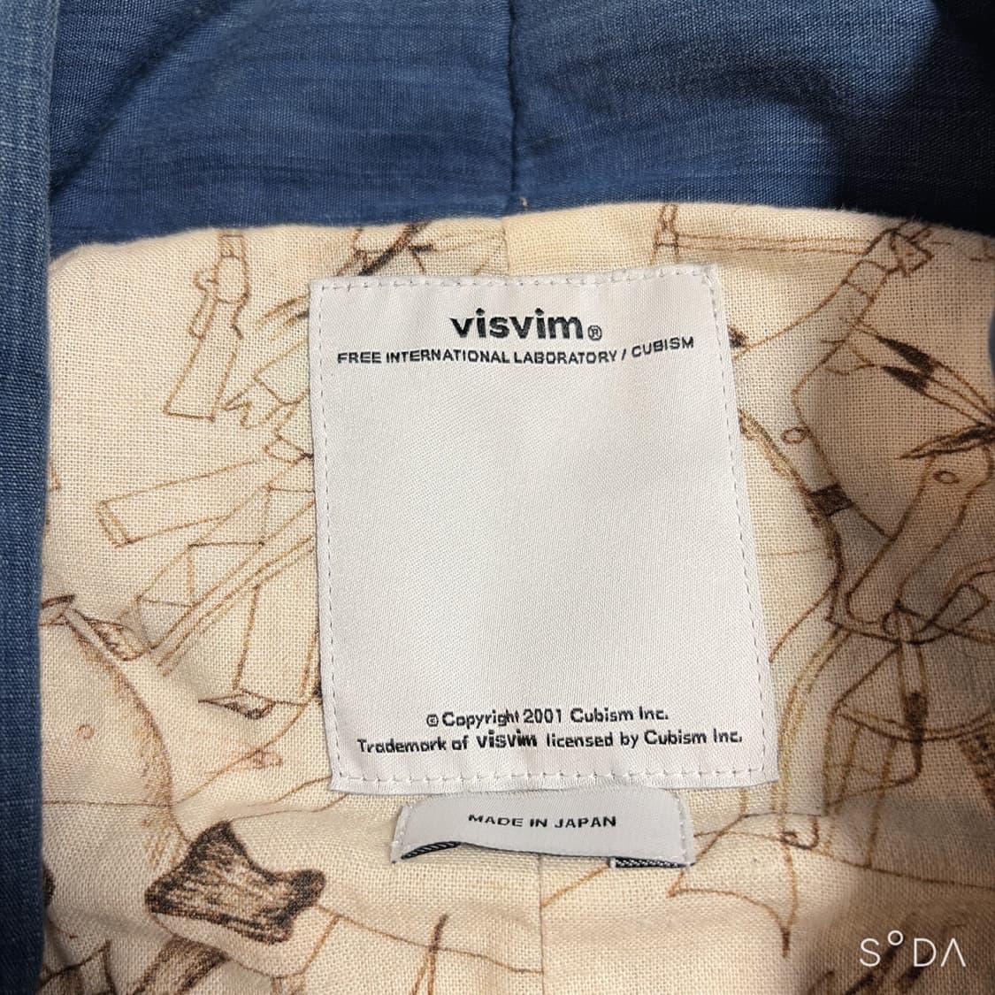 비즈빔 16AW Spot Sanjuro Down 산주로 다운 자켓 [4] 상품이미지4